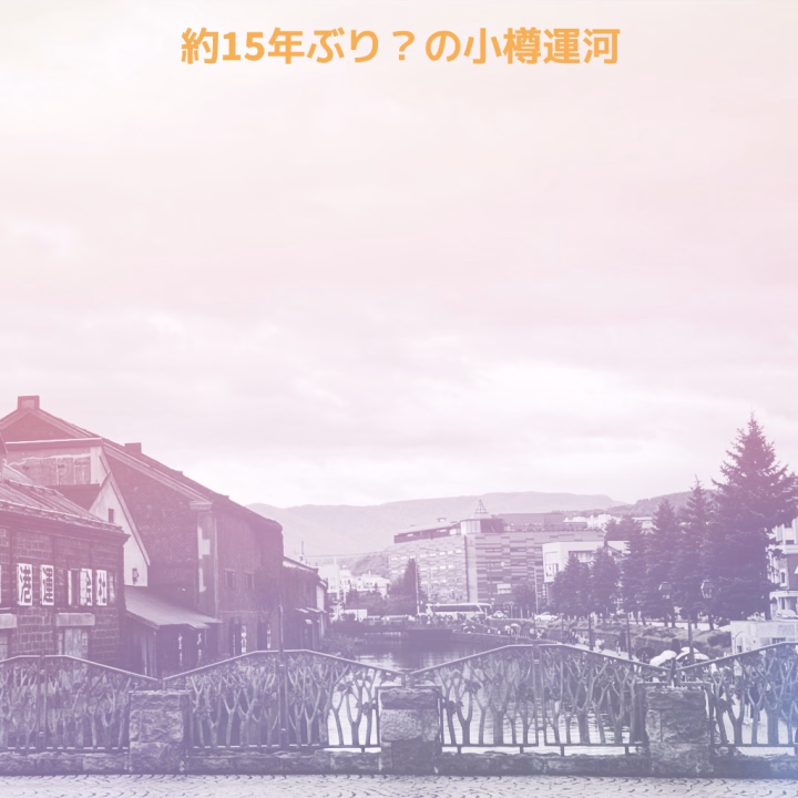 本日もたくさんのご来店
ありがとうございました😍
ドラフトの話もたくさんできて
楽しかったです╰(*´︶`*)╯♡
明日も9〜17時で出勤です🎵
　
スタート仲良しさん❤️
ドラフトの次の日に合わせて
会いにきてくれてありがとう😚
ドラフトの感想会できて楽しかったよ🎵
こころの夢に出てくる人たちびっくりしたでしょ🤭
陰ながら応援してあげてください📣🥺
秋季キャンプも楽しんできてね！
　
10:40〜仲良しさん❤️
今月も会いにきてくれてありがとう😘
ちいかわ界隈って本当にすごいよね‼️
あれはもはや社会現象…
しばらく会えないかもだけど、またタイミング合えば会いに来てくだちい╰(*´︶`*)╯♡
　
12:20〜仲良しさん❤️
ドラフトの話しにきたのー🥺
今回は髭も綺麗にしてくれたから
たくさん😚もしちゃったね🤭
次も綺麗にしてきてくれたら嬉しいよ😍

🍀今後の出勤🍀
🍂10月
24日(土) 9-17 🈳10:20-15:40
26日(月) 9-17
27日(火) 9-17 🈳11:20-
28日(水) 9-14 🈳9:00-10:00、12:00-