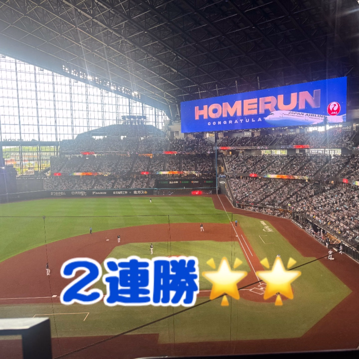 ファイターズ2連勝〜🙌
2試合とも快勝でナイスゲームでした🥰
　
明日からこころは7連勤となります✊✊
まだ声が万全ではないですが、
ローションぬるぬるはできますので😘
　
7日間とも朝9時からとなります♪
ご予約ご来店お待ちしております✨
　


🍀今後の出勤🍀
⭐️6月
25日(木) 9-17 🈳10:20-
26日(金) 9-17 🈳9:00-13:40、15:20-
27日(土) 9-17
28日(日) 9-17
29日(月) 9-16 🈳9:00-10:00、12:10-
30日(火) 9-14

🎋7月
1日(水) 9-14
3日(金) 9-16
4日(土) 9-17
5日(日) 9-17