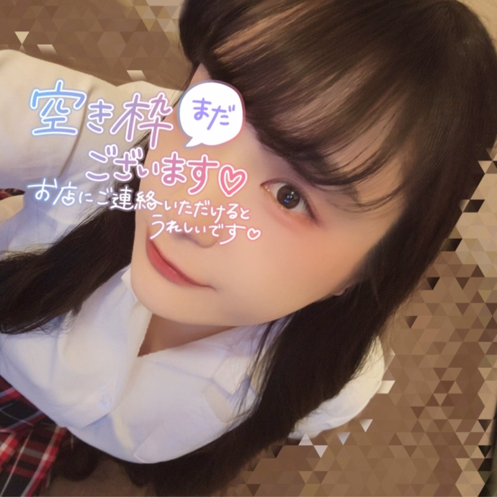 こんにちは❣️
うずらです(っ'ω')╮=͟͟͞͞🥚🥚🥚
五反田に向かってますよ🚗³₃
当日枠あるみたいなので迷ってるお兄さんはお気軽にお電話くださいね(📞^o^)❣️
今日を逃すと次は金曜日なので是非〜🥲
事前に予約してくださったお兄さん達ありがとう🎀✧*。
久々のご本指様も、初めまして様のご予約もいつになっても嬉しいものです(((* ॑˘ ॑*≡* ॑˘ ॑*)))🩷
最近は昼職と遠征の都合で五反田の出勤は少なめᵃⁿᵈ飛び飛びなので、よろしければ事前予約をした上で遊びにいらしてください🦭🤍
前日、当日のご予約ですとご希望の時間帯にご案内ができない場合がありますので、少しでもお早めにご連絡を頂けますと幸いです💌 ̖́-
出勤2日前まではヒメチャンネルで姫予約できます💌💭
ご希望日時、ご希望コース 、お名前、初めてor本指名、最初の枠の場合はコスチュームのご希望を送ってください🙇🏻♀️՞
当日の最新情報は直接お店にお電話でお問い合わせくださいね🗣💭❣️
待ってま〜す🦭🤍