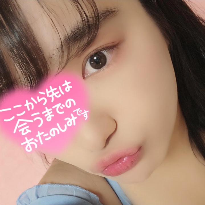 ご新規様向けに予約の方法のご案内です📝

・電話予約
希望日の前日の15時30分から当日まで承ります(📞^o^)❣️
(因みにハピネスグループの会員様になっていただくともう少し早く予約出来るようになります)
当日のご予約ですと希望される時間帯にご案内できない可能性があるので、できれば前日にお電話していただけると私としても助かります🙇🏻‍♀️՞
「今から行きたい」と言う場合もタイミングによってはすぐご案内できる事もあるので、思い立ったらすぐにでもお店に問い合わせてみてください😉🌟

・姫予約
うずらが公開している全てのスケジュールを対象にメッセージにてご予約を承ります💌  ̖́-‬
(必要事項、ルールはプロフィール画面のヘッダー1枚目と2枚目をご覧ください)
絶対にこの日のこの時間帯がいい！ってお兄さんは姫予約がオススメです☝🏻
先着順の為、日時、時間帯は複数候補あると助かります🙇🏻‍♀️՞

今年もご新規様にもたくさんお会いできたらいいなと思っていますので、上記を参考にお気軽にお問い合わせくださいね(* ᴗ͈ˬᴗ͈)🩷 ̖́-

お待ちしております🦭‎🤍