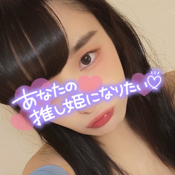 ご新規様向けに予約の方法のご案内です📝

・電話予約
希望日の前日の15時30分から当日まで承ります(📞^o^)❣️
(因みにハピネスグループの会員様になっていただくともう少し早く予約出来るようになります)
当日のご予約ですと希望される時間帯にご案内できない可能性があるので、できれば前日にお電話していただけると私としても助かります🙇🏻‍♀️՞
「今から行きたい」と言う場合もタイミングによってはすぐご案内できる事もあるので、思い立ったらすぐにでもお店に問い合わせてみてください😉🌟

・姫予約
うずらが公開している全てのスケジュールを対象にメッセージにてご予約を承ります💌  ̖́-‬
(必要事項、ルールはプロフィール画面のヘッダー1枚目と2枚目をご覧ください)
絶対にこの日のこの時間帯がいい！ってお兄さんは姫予約がオススメです☝🏻
先着順の為、日時、時間帯は複数候補あると助かります🙇🏻‍♀️՞

今年もご新規様にもたくさんお会いできたらいいなと思っていますので、上記を参考にお気軽にお問い合わせくださいね(* ᴗ͈ˬᴗ͈)🩷 ̖́-

お待ちしております🦭‎🤍