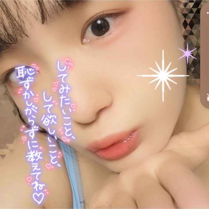 ご新規様向けに予約の方法のご案内です📝

・電話予約
希望日の前日の15時30分から当日まで承ります(📞^o^)❣️
(因みにハピネスグループの会員様になっていただくともう少し早く予約出来るようになります)
当日のご予約ですと希望される時間帯にご案内できない可能性があるので、できれば前日にお電話していただけると私としても助かります🙇🏻‍♀️՞
「今から行きたい」と言う場合もタイミングによってはすぐご案内できる事もあるので、思い立ったらすぐにでもお店に問い合わせてみてください😉🌟

・姫予約
うずらが公開している全てのスケジュールを対象にメッセージにてご予約を承ります💌  ̖́-‬
(必要事項、ルールはプロフィール画面のヘッダー1枚目と2枚目をご覧ください)
絶対にこの日のこの時間帯がいい！ってお兄さんは姫予約がオススメです☝🏻
先着順の為、日時、時間帯は複数候補あると助かります🙇🏻‍♀️՞

今年もご新規様にもたくさんお会いできたらいいなと思っていますので、上記を参考にお気軽にお問い合わせくださいね(* ᴗ͈ˬᴗ͈)🩷 ̖́-

お待ちしております🦭‎🤍