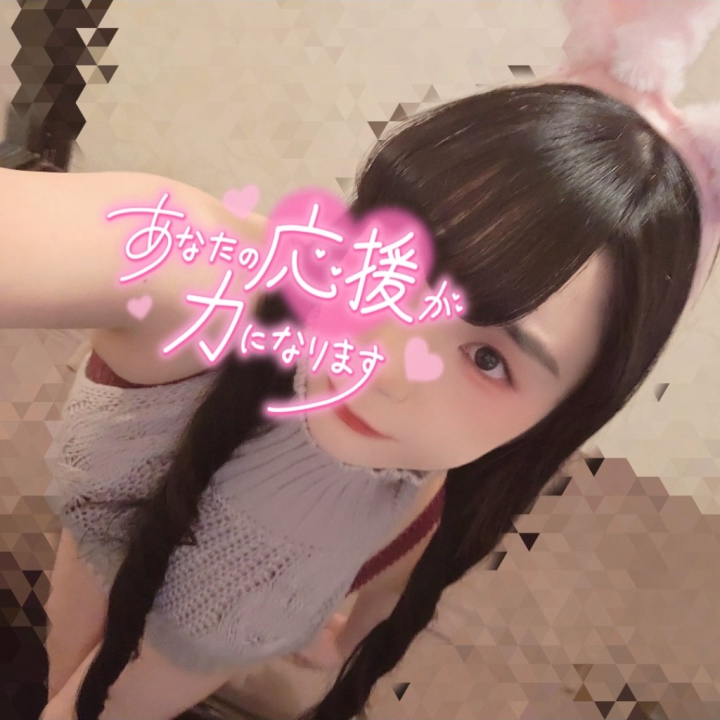 ご新規様向けに予約の方法のご案内です📝

・電話予約
希望日の前日の15時30分から当日まで承ります(📞^o^)❣️
(因みにハピネスグループの会員様になっていただくともう少し早く予約出来るようになります)
当日のご予約ですと希望される時間帯にご案内できない可能性があるので、できれば前日にお電話していただけると私としても助かります🙇🏻‍♀️՞
「今から行きたい」と言う場合もタイミングによってはすぐご案内できる事もあるので、思い立ったらすぐにでもお店に問い合わせてみてください😉🌟

・姫予約
うずらが公開している全てのスケジュールを対象にメッセージにてご予約を承ります💌  ̖́-‬
(必要事項、ルールはプロフィール画面のヘッダー1枚目と2枚目をご覧ください)
絶対にこの日のこの時間帯がいい！ってお兄さんは姫予約がオススメです☝🏻
先着順の為、日時、時間帯は複数候補あると助かります🙇🏻‍♀️՞

今年もご新規様にもたくさんお会いできたらいいなと思っていますので、上記を参考にお気軽にお問い合わせくださいね(* ᴗ͈ˬᴗ͈)🩷 ̖́-

お待ちしております🦭‎🤍