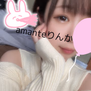 りんか