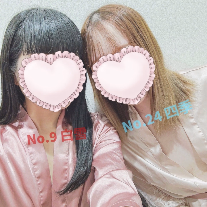 初めまして、こんばんは!No.9白雪です🐰🍎
コナン好き仲間の四季ちゃんと👓
14日(水)もラブコールありがとうございました💌
短い時間だったけど、仲良し様が会いに来てくれて嬉しかったです🥰
毎週会いに来てくれる仲良し様、久しぶりに会いに来てくれた仲良し様、ロングやセミロングで遊んでくれた仲良し様、ありがとうございます🫶
しんちゃんのグッズもありがとう!白雪ぶりぶりざえもん可愛い💜
今日メイクしてる時に緊〇地震速報がなってめっちゃびっくりしたのに全然地震こないな〜って思ってたら誤作動だったらしいですね。朝(お昼)から心臓に悪い…でも何事もなくてよかったです😶
最近気象が不安定だから防災グッズ完備しとかないとっ!!
それと昨日3ヶ月ぶりに美容院行ってきました〜💇♀️
新しくなった髪を見に来てください!いつもとほとんど変わらないけど!
今日もLASTまでお待ちしておりますꪔ̤ ̖́-