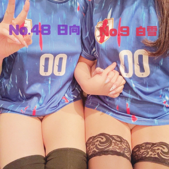 初めまして、こんばんは！No.9白雪です🐰🍎

今日既に遊んでくれたお兄様ありがとうございました🫶
最初体調悪くてすみません😢薬飲んで落ち着いたのでもう大丈夫だと思います！

9日(火)もたくさんのラブコール、ご指名ありがとうございました💌
いつも会いてくれる仲良し様、久しぶりに会いに来てくれた仲良し様、セミロングで遊んでくれた仲良し様、初めましてで指名してくれたお兄様、ありがとうございます❤️
出張のお土産もありがとう🍇💚

今日もサッカーのユニフォーム着てます⚽️
今月チアの衣装もあるんですけど、私はその曜日出れないので一回も着れません😢
一回くらい着たかった…
サッカーと制服で我慢してください😭見に来てくれたら嬉しいです(⑉• •⑉)❤︎

今日は日向ちゃんに友情出演してもらいました〜💜
待機室であったらK-POPの話とかずっと喋ってます(*>ᴗ<*)

今日もLASTまでお待ちしておりますꪔ̤‎ ̖́-‬