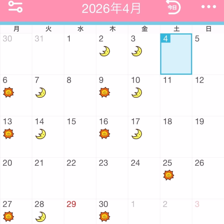 4月のシフトです💞
☀️…7時〜14時
🌙…17時〜23時

メッセージから予約可能です🥰
今月お会い出来るのを楽しみにお待ちしてます✨