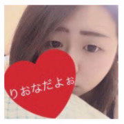 りおな