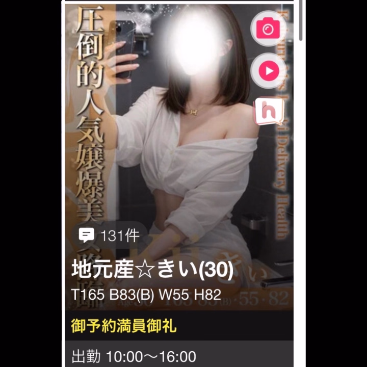 きいです🩷

本日も 🈵員御礼
ありがとうございました♡

すっごく濃厚で
オカワリ案件です、、㊙️

土曜日のきい枠は
なんと‼️ 🈵員御礼となりました！

ありがとうございます🩷

楽しみに禁欲しててね？

🐰きい🐰