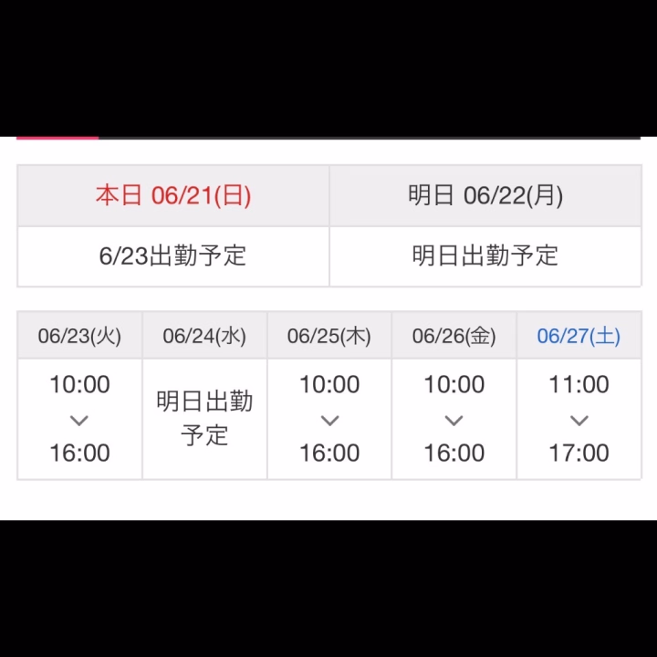 こんばんは🩷

きいの出勤情報になります♡
おやすみ中
いっぱいメッセージ
ありがとうございました！

タイミングが合わなくて
本当に申し訳です、、😢

火曜日から出勤となります❤️

でゎ中々寝付けないので
 オナ〇ー㊙️ してから寝ようかな

🐰きい🐰