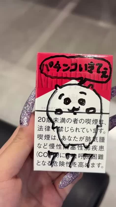 おはようございます☀️

めいです‎🤍


改めて昨日までの10日間

ご来店頂いたお兄さん方

ありがとうございました🙂‍↕️‎🤍

平日、土日関わらず

沢山のお兄さんが会いに来てくれて

嬉しかったです👍


次の出勤は金髪ロングで🤭

お楽しみに✨️


めい‎🤍