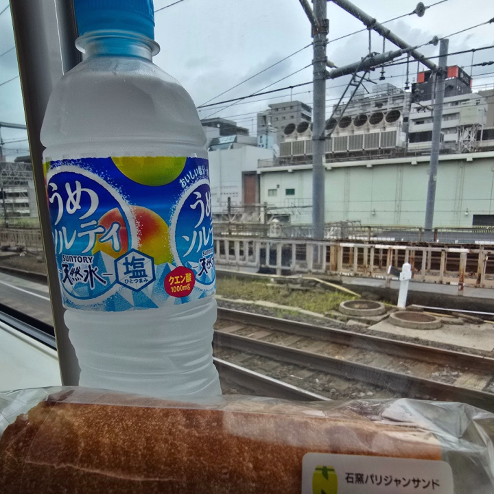 こんにちはゆうです✨


いわきに向かってますε＝(((((ﾉ･ω･)ﾉ


今回はこれ食べながら向かいます🚃🚃



明日から皆様に🤝会えるのを🤝楽しみにしてます✨



また夜に🌃ブログあげます🌃