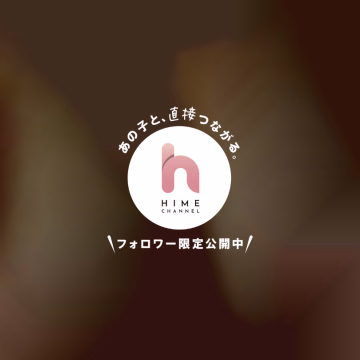 皆さんお久しぶりです(*^^*)気づいてる方もいるかもしれませんが…前のふみってアカウントはもう退会しましたのでこちらの方でよろしくお願いします⸜🙌🏻⸝‍💕

以上報告でしたw