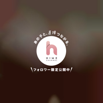 おはようございます😊

そしてお久しぶりです🩵

去年に比べて出勤日数はガクンと落ちていますがちょこちょこ出勤してます🙋‍♀️

今日は勉強५✍＆マツエク( ꇐᴗꇐ )行くのでお休みですが…明日と明後日は11時から18時までお店にいるのでお時間合う方ご予約,お誘いお待ちしてます🥰


でわ、皆さん良い日曜日を☘️*゜