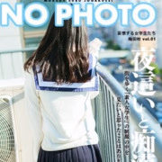 北条　れいか