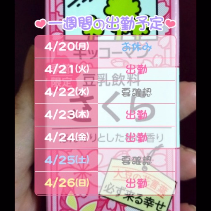 ご指名ご予約お待ちしております！