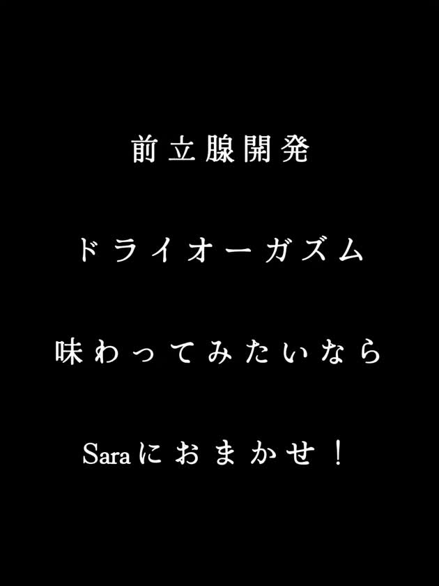 みんなでメ◯イキしよう！
