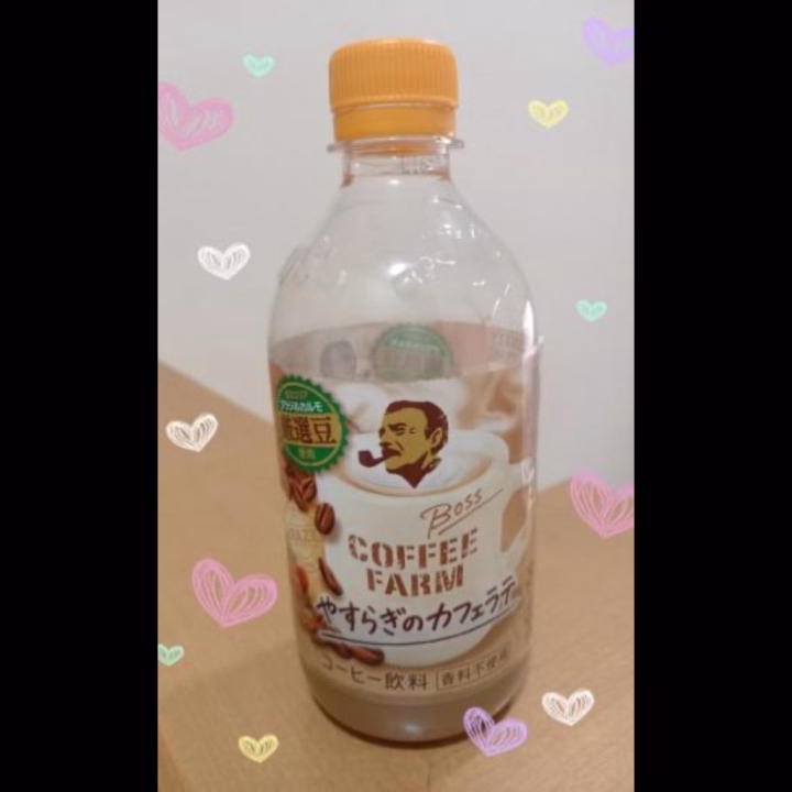 お友達が公園に誘ってくれて手作りサンドイッチを作る予定だったのですが予定の時間より１時間も早くお迎え来てくれて結局おにぎり屋さんで爆弾おにぎりを買ってでした😅

でも天気がホント良くて凄く外は気持ち良かったです🤣

友達とも久しぶりに色々と話せて気持ちもスッキリしました✌️

明日からまたお店に出没しますので楽しいお時間を一緒に過ごしましょうね🥰