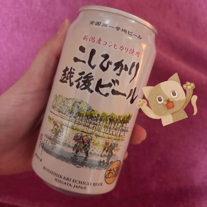 今日もありがとうございました🍻
本指名様もネットさんもありがとう☺️
差し入れもありがとうございました🍻✨️
冷やして明日飲む🍺🍺🍺
今日も楽しかったんだけど柊家の事情で早退させてもらいました😭
最後の本指名様本当にごめんなさい🙇‍♂️🙇‍♂️🙇‍♂️🙇‍♂️
明日は時間変更になってます…！
要チェック🥺
明日もよろしくね～🥺✨️✨️✨️