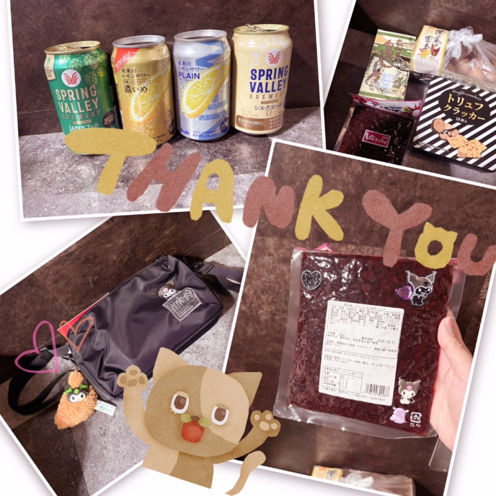 今日もありがとうございました🍻
柊家の事情で時間変更したので時間短めでしたが完売ありがとうございました🥳
本指名様もネットさんもおすすめさんもたくさんありがとうございました！
久しぶりでも可愛いと褒めてくれる優しさありがたやぁ🙇‍♂️✨️✨️
楽しいと時間あっという間なのよね🫣
差し入れもありがとうございました！
毎回好きな物ばかりで感謝が止まらい😭
お誕生日月だから可愛いものまでありがとうございます🥺✨️
中のサプライズもしゅごかったのでまた今度喋り倒す😇
モ〇チキンク〇ミ3つもってる人間私しかいないと思う😇笑
今日もたくさんありがとうございました！
今週は明日で終わりっ！
明日もお昼からゆるっといるので
よろしくお願いします！✨️