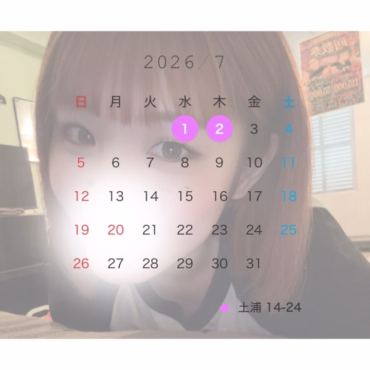 お久しぶりですー☺️
ひなです🐰

7月また土浦に出勤します！！！
またお兄さんたちに会えたらうれしいーー🫶
ヒメチャンネルからも姫予約できるので
気になってくれた方はお気軽にメッセージください❤️