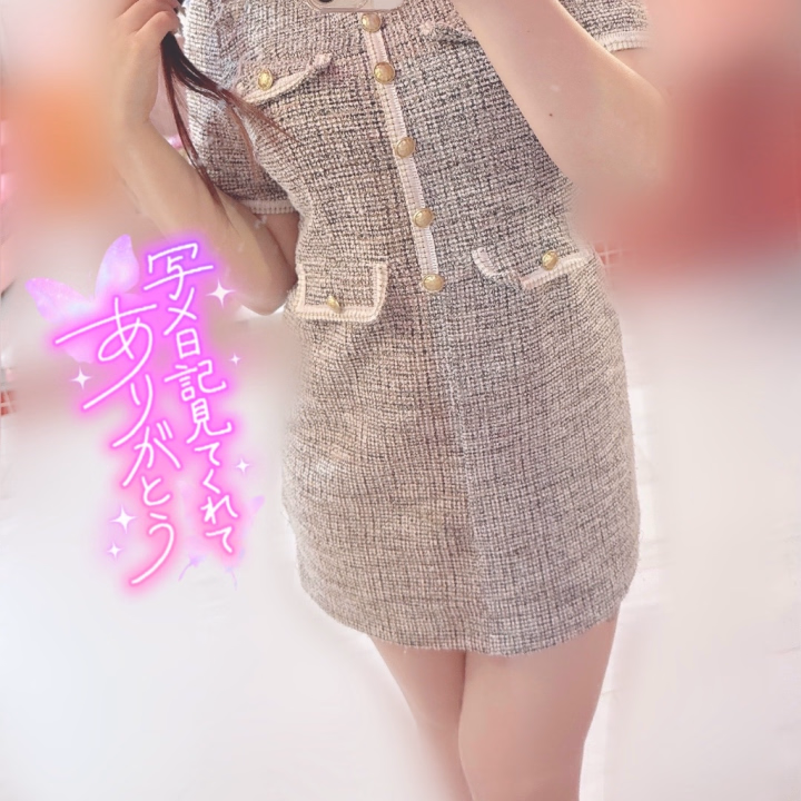 お兄さん、おはよう☀️

今日は初めての早朝出勤🙈💗


時間も変更してて
12時までの出勤です💦💦

早朝なのにも関わらず
ムラムラしてて
起きた時にはちょっと...💓

お誘い待ってます🩷

ご予約のお兄さん、ありがとう💕
気をつけて来てくださいね✨
会えるの楽しみっ🥰