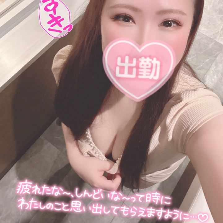 昨日のお礼❣️

1人目のお兄さん💓
いつも写メ日記みてるよ！って言ってくれたところから
もう嬉しすぎました🙈❣️
お休みの日に会いにきてくれてありがとう🫶
帰りにご当地名物は寄れたかな？？✨
次会うときに、食リポの感想お願いします👍笑
また待ってるね🥰💓


2人目のお兄さん💓
お忙しい中愛に来てくれたお兄さん❣️
初めての水戸でさゆりのこと選んでくれてすごく嬉しかった🙈💕
一泊って言ってたけど、美味しいご飯食べれた？？🌟
また水戸に来た時、感想教えてね💕
ありがとう😳🫶


本指名のHさん💓
本当に毎度笑いが絶えなくて
楽しすぎる時間なのw
なんかいつも思うけど、気づいたら時が過ぎてるよね🥹
次回は画伯のが楽しみです🌱笑
何にするか考えとくねw
いつもありがとう💕
またね🥰❣️