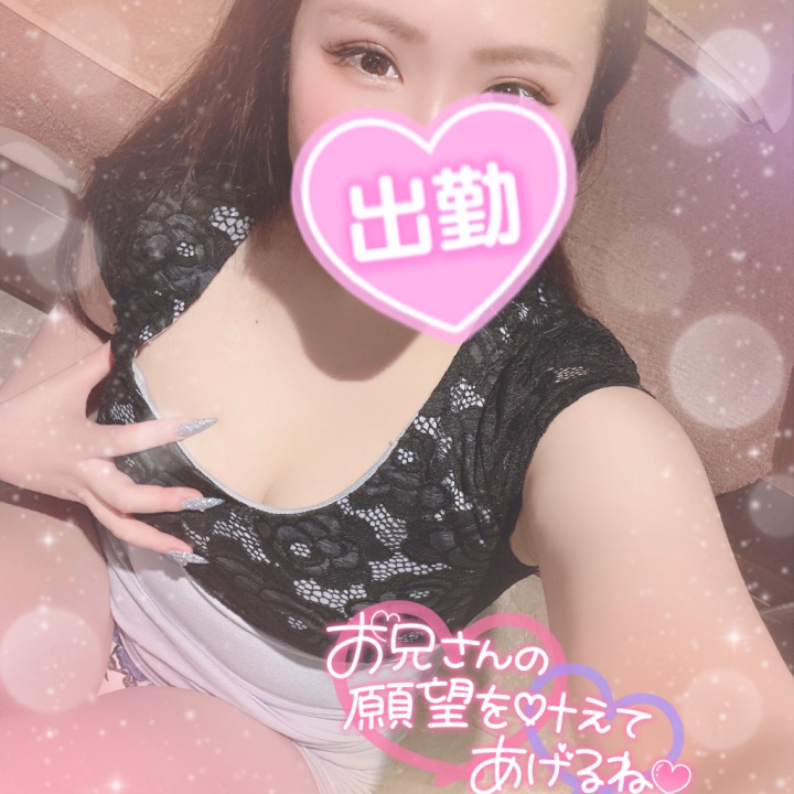 お兄さん、おはよう💗


雨上がりで
花粉が大変なことになりそうだけど
元気に出勤しました🥰💓

今日は9:30〜に変更になってます🙇‍♀️🙏


17:00までいるので
えっちなお兄さんからの
お誘い待ってます🙈💕