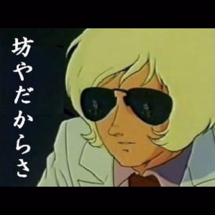 ご報告です!
ノリノリで米子だぁと
支度してたのですが、
1日ほど体の休憩日を頂き
元気満タンで米子に伺いたいと思います🙇♂️
急な変更ごめんなさい!
9:00-24:00でお選びいただけるのは
10/27.28.29.30
となっております!
できるだけ頑張りたいので
10/26 はまだ未定ですが
10/31のハロウィンは9:00-19:00での出勤予定
なので
明日の夜からハロウィンまでの
期間になります🙇♂️🙇♂️
よろしくお願いいたします💕︎
雪凪❄️⋆.˚