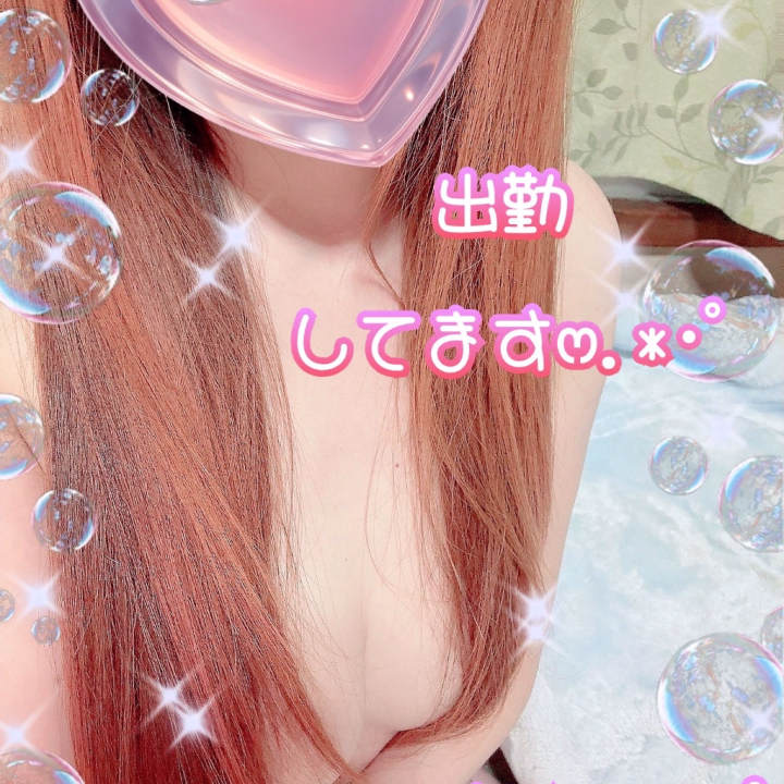 こんにちゎ‪ෆ‪.*･ﾟ

本日 19時までの枠が空いております(๑ơ ₃ ơ)✨✨

お兄さま方からのお誘いお待ちしております‪ෆ‪.*･ﾟ