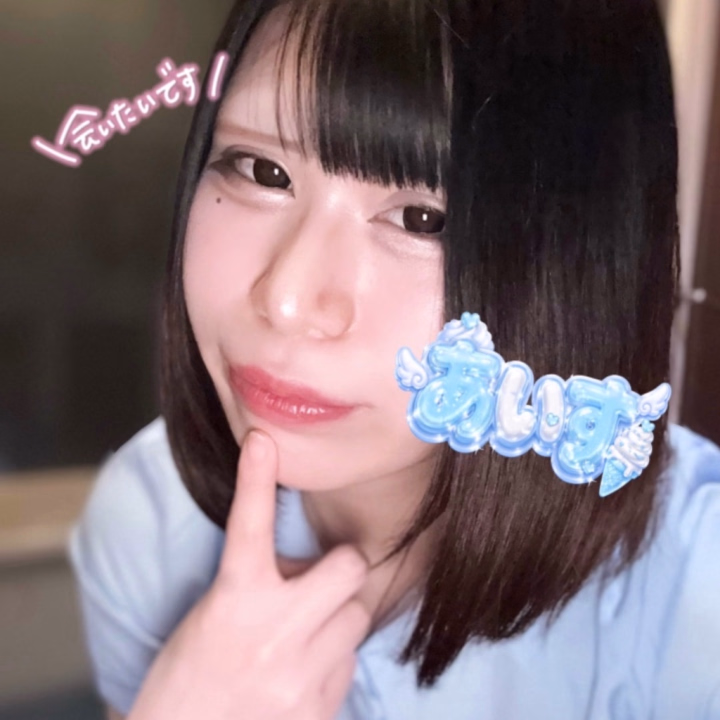 🍦あいすだよん🍦

お兄さんにまた会いたいって言ってもらえるの

嬉しいしがんばれる~❤️‍🔥

まだまだおさそいまってます🫶
