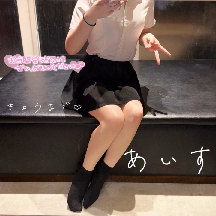 🍦あいすだよ~🍦

今日らすとです‼️

遊んでもらえると嬉しぃな🥺🫶

まってますー！

ちーんちん🌟