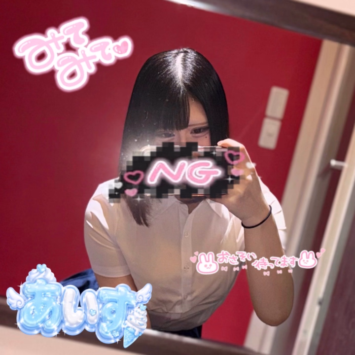 🍦あいすだよ~🍦

お兄さんのこときょうもまってる🫶

おててできもちーしよ~❓

24じまでいます🥺

30日までの限定出勤だから🫣
気になったらあいにきてね🥹🥹

まってるよ〜！