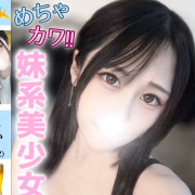 うか