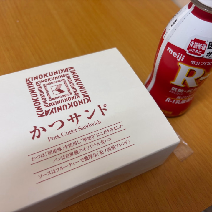 おはようございます！
本日7〜14時、いつも通りの出勤になります！
よろしくお願いいたします🙇‍♀️🙏

画像は前の出勤で貰ったカツサンド♡その日のお昼に食べたんだけどめっちゃ美味しくて……😭！
本当にありがとうございます！
うまうま( '༥' )ŧ‹”ŧ‹”

今日もゆるゆるがんばりますので
よければ来てみてくださいね！
よろしくお願いいたします🙏