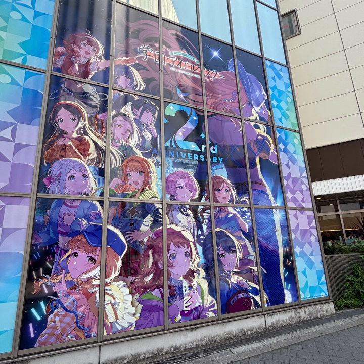 おはようございます☀️
日記更新〜☝️

秋葉原行ってきました！
まえお客さんが秋葉原はいいぞっ！って語ってくれて、久々に行きたいな〜と思いゆるっと観光〜（｡･ω･｡）

そしたらアトレが学マス一色になっててめちゃくちゃ嬉し〜♡となりました♡
みんな可愛い😭😭🫶

2周年おめでたい〜♡けどプロデューサーの財布は空っぽです♡
アイドルたちの為にこれからも
稼ぐぞ〜(*´3｀*)とやる気がでました〜
良い休日でした😄🫶

そんでもって次の出勤情報〜☝️
次回出勤は26日7〜14時予定になります！( ՞. ̫.՞)"‬
予約貰えるとめちゃくちゃ嬉しいな〜！
よろしくお願いします！

あと6月なのですが
なんと！全週！土曜日出勤です！
珍しい〜！
夏コミに向けて原稿があるので
週1と少なめ+いつもと違う時間帯ですが来て貰えると
めーーーっちゃハッピーჱ̒( >  ̫ < )です！
こっちもよろしくお願いします！