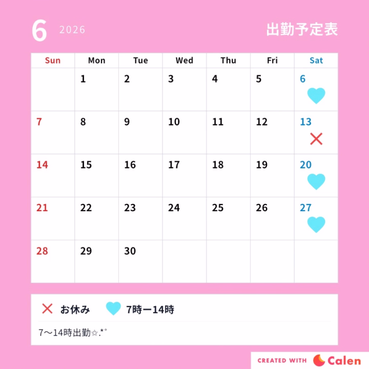 おはようございます！
本日7ー14時出勤です！
よろしくお願いいたします🙏🙇‍♀️


遅くなりましたがこちら今月の予定です🥰🎶

いつもとは違い土曜日のみですがよろしくお願いいたします！

もしかしたらゲリラで平日もでるかもしれませんのでバイオレンスHPの予定も是非チェックしてくださいね！


今月もよろしくお願いいたします！