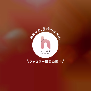 今日のれいは
朝からえちえちな気分🥰
いっぱい、れいの事を
気持ち良くしてほしいな💓
特にクンニいっぱいされたいです💗
たくさん感じたい(///∇///)💞
れいもお兄様の事
いっぱい気持ち良くしますね❣️
お兄様方からの
ご予約、お誘いお待ちしております❤️