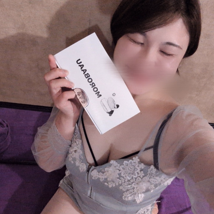 本日8時から13時までの
短い時間ですが出勤します😊

今月はラスト出勤です💦
リクエストは受け付けてますので
6月中でご要望ございましたら😊👍

水曜の朝からえちえちしませんかー？？

みう🐮🍜