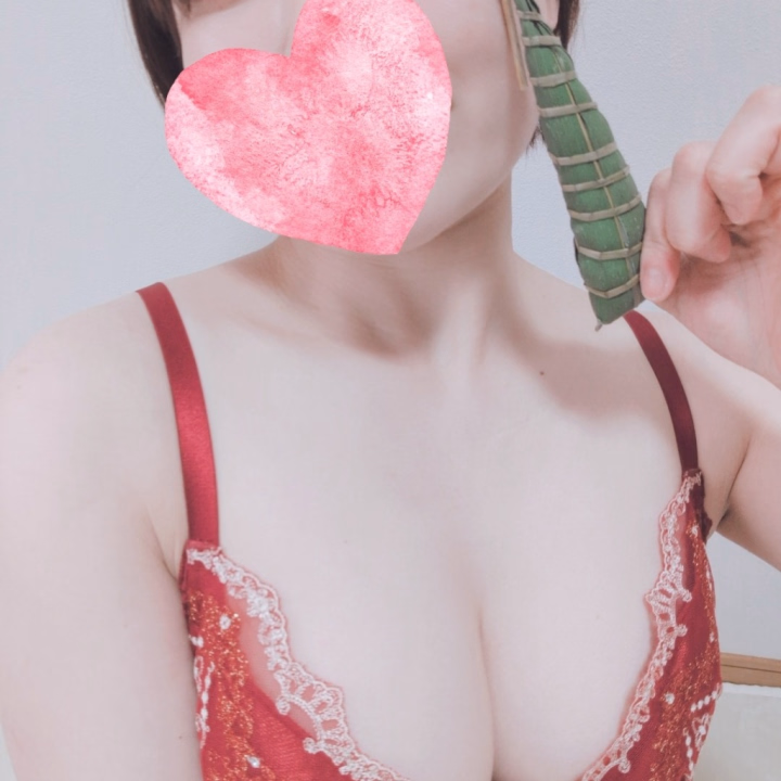 おはよ〜
しばらく出勤できてなくてすみません(´；ω；｀)
今日は22時から24時までのひと枠空いてます👍👍👍次の出勤は来週が厳しいかもです(´；ω；｀)

そしてそして、今日の写真はこどもの日にちまきを食べた写真📷️
おっ〇い挟んでみました笑

さーて今日も頑張るぞ〜！お兄さん、ファイト✨️
