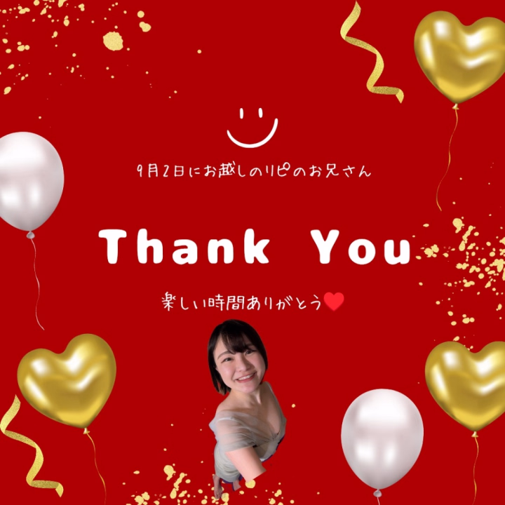 お兄さーん！お礼日記めちゃんこ遅くなった😭

前会いに来てくれてから1週間後にまた会えるなんて！！めちゃくちゃ嬉しかった♥️
喜んでくれたり照れた顔見ちゃうと、みうのエンジンが、、、😚

お兄さんが言ってたさ、すき家のカレーもこの前食べたよ笑

また会いたいな♪

みう🐮🍜