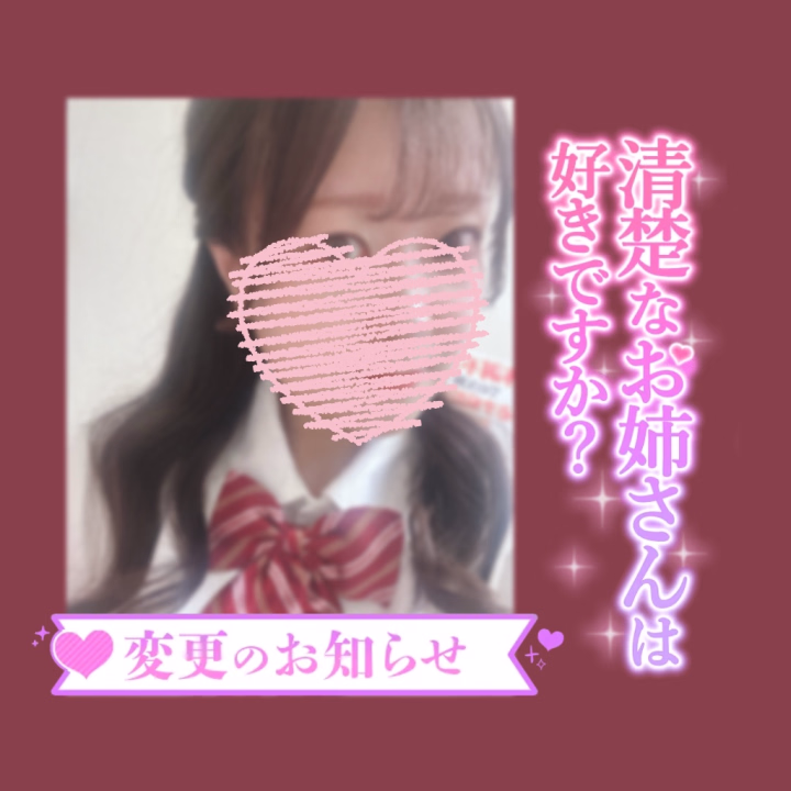 今週の土曜日！
30日は夜登校になりました🌙
17時～ラストです😇

翌日31(日)は感謝祭です！
一応12時～19時にして貰ってますが
可能な限り早く行きます🙋‍♀️

ではでは！
お時間合う方ぜひお待ちしてます🥰
多分条件なしです🫶


さき