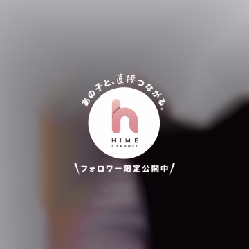 こんばんは、りさです🐰
お仕事、学校お疲れ様です♡
今日はおやすみです！
次の動画イベントの動画撮ってたの～！
楽しみにしててください～！
明日から3日間います！
日々の疲れを癒されに来ませんか？
変態なお兄様に出会えるの楽しみに
お待ちしております🦋