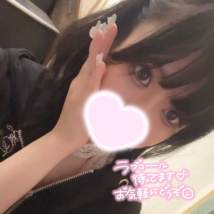 おはようございます☀️



昨日は急遽短い時間でしたが出勤してました！

予定終わらせてからの出勤だったのでお伝えができず申し訳ないです💦

それでも会いに来てくれてありがとうございました🥰



本日7時～21時！

日曜日たくさんのお兄さまに出会えると嬉しいです✨

ぜひ癒されに来てください😊



本日のお誘いお待ちしております🫶

らぱん🤍