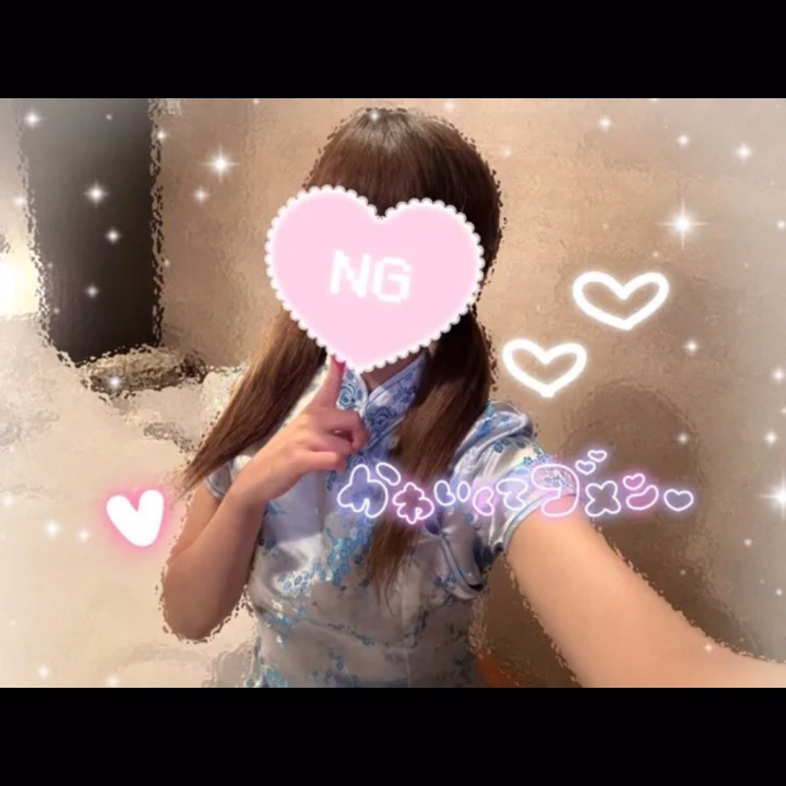 あみです❕

この前は結膜炎でお休みしちゃいました（ ; ; ）
行きたかったんだけど、とても見せれるお顔じゃないし
お風呂であったまると余計に目がぐじゅぐじゅになっちゃうので😭
連絡くれたお兄さんごめんね😭

スギもヒノキも持ってるし酷めのアレルギーなのでこの時期はしんどい、🥲
病院で薬もらってもあんま効かなくて🥺

数日コンタクトつけなかったおかげでちょっとマシになったので今日はいます❕👀
会いにきてね🩷