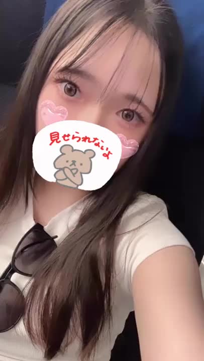 お兄さん！
やほ！
ひなえだよん🫶
松山から帰ってきた‼️

予定よりも飛行機遅れて
びっくりしたぁ😵‍💫

帰ってご褒美酒飲みます🤤💓
お兄さんもなにかご褒美あるかなぁー？😏
ひなに教えてねん(◍´꒳`)b