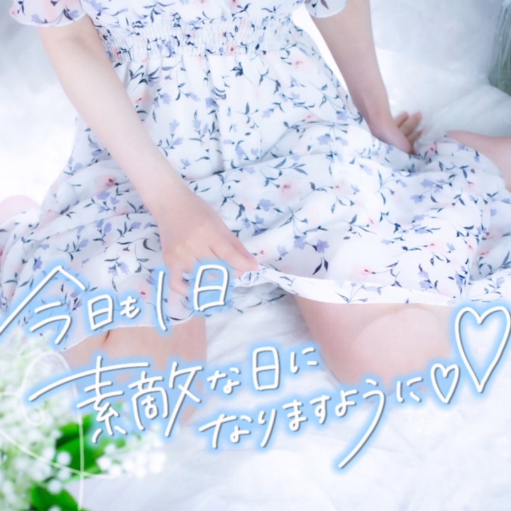 おはようございます☀️



昨日遊んでくれたお兄さん

改めてありがとうございました💗

プロフィール見てきてくれるお兄さんの中で

ラブライバーの方がいて

ラブライブの話できたの楽しかったです➿🎀

μ'sしか勝たんです🥺👊🏻



今日GW最終日で私の今月の出勤も最終日🔥

6日はゆっくりする言う人が多かったけど

お暇な人はお待ちしてます🌟