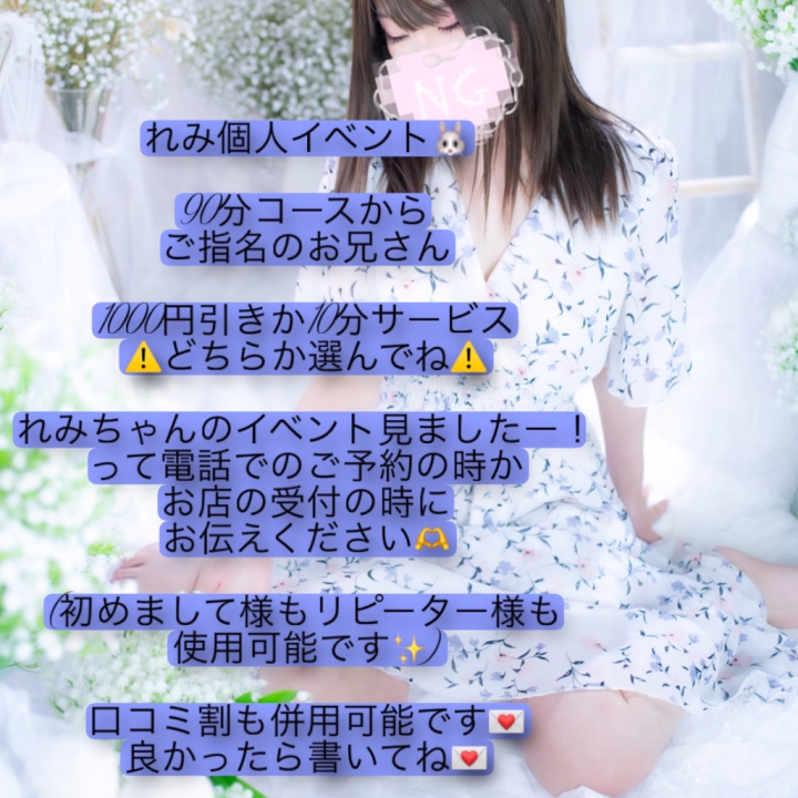 おはようございます☀️


昨日遊んでくれたお兄さん
改めてありがとうございました💗

平日の月曜日だったのに

ご予約沢山貰えて嬉しかったです😭😭😭



昨日日記更新連投みたいになってて

すみません🙇‍♀️



今月も今日含めて残り3日🐰

イベントもとりあえずは今月のみで

また機会あったら別のイベント考えます🤔



今日もほどほどに頑張りましょ⊃ᴖ⩊ᴖ⊂