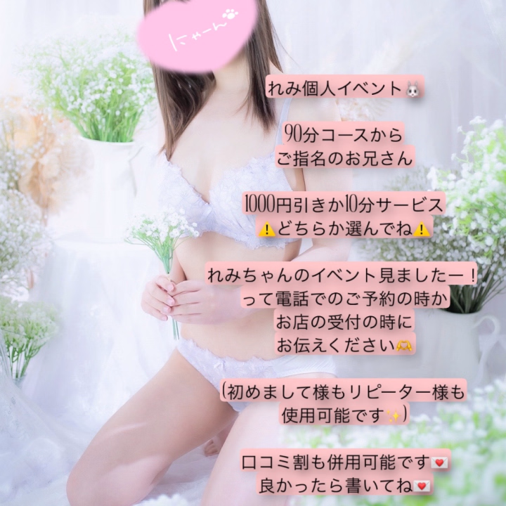 こんにちは☀️



昨日遊んでくれたお兄さん

改めてありがとうございました💗

本指名のお兄さん

後ほどお礼日記書きますね💌



今日も月曜日なのにこの時間までご予約して

遊んでくれたお兄さんありがとうございました💗



お兄さんからのお話で知ったけど

サッカーワールドカップやってるんですね⚽

知らなかった……サッカーかぁ…

日本は勝てるのかな🇯🇵頑張れー⚽



今月のみのイベント皆使ってくれて嬉しいです✌️

木曜日までいます🤙🏻🎵