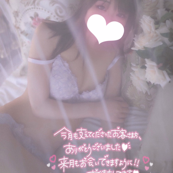 おはようございます、れみです☀️



GWの6日間の出勤無事に終わりました❣️

遊んでくれたお兄さん

本当にありがとうございました💗

GWの予定に私とのお遊びを

計画してくれたこと嬉しかったです😭🤍

差し入れも感謝です🙏



GWの天気はなんだったんだってくらい

晴れすぎ暑すぎで困りました

ブーツなんて履いてる場合では無い…

私は今日からお休みです✌️

ディズニー行くぞ~~~❣️🐭🏰



また6月出勤予定なので

今月遊んだお兄さんはもちろん

遊べなかったお兄さんもお待ちしてます💗

梅雨は嫌だけども…

また来月元気にお会いしましょう☺️



x(旧Twitter) @remi_mana_xx